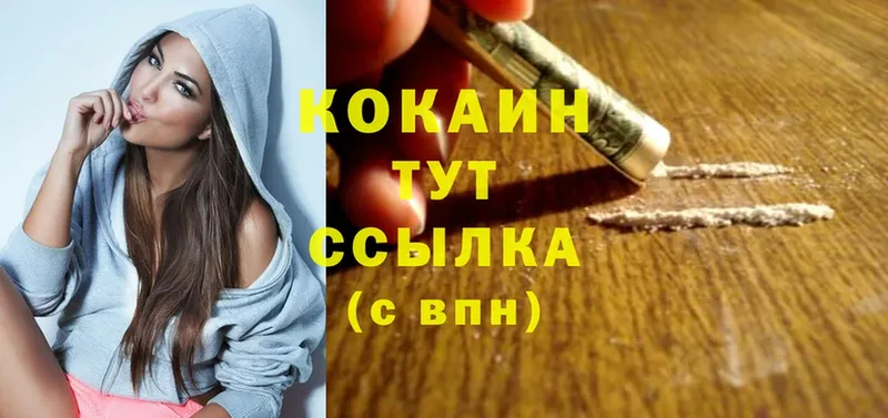 кракен зеркало  где купить наркоту  Руза  COCAIN Боливия 