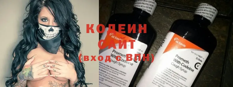 Кодеиновый сироп Lean Purple Drank  МЕГА ССЫЛКА  Руза 