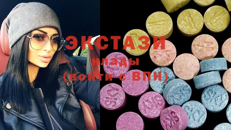 Ecstasy louis Vuitton  где купить наркоту  Руза 