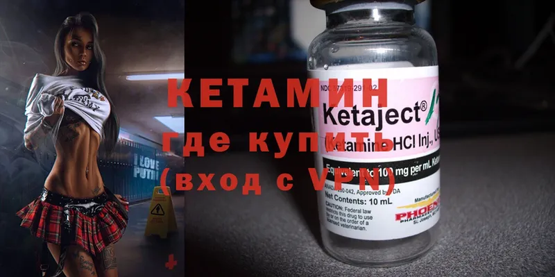 Кетамин ketamine  Руза 